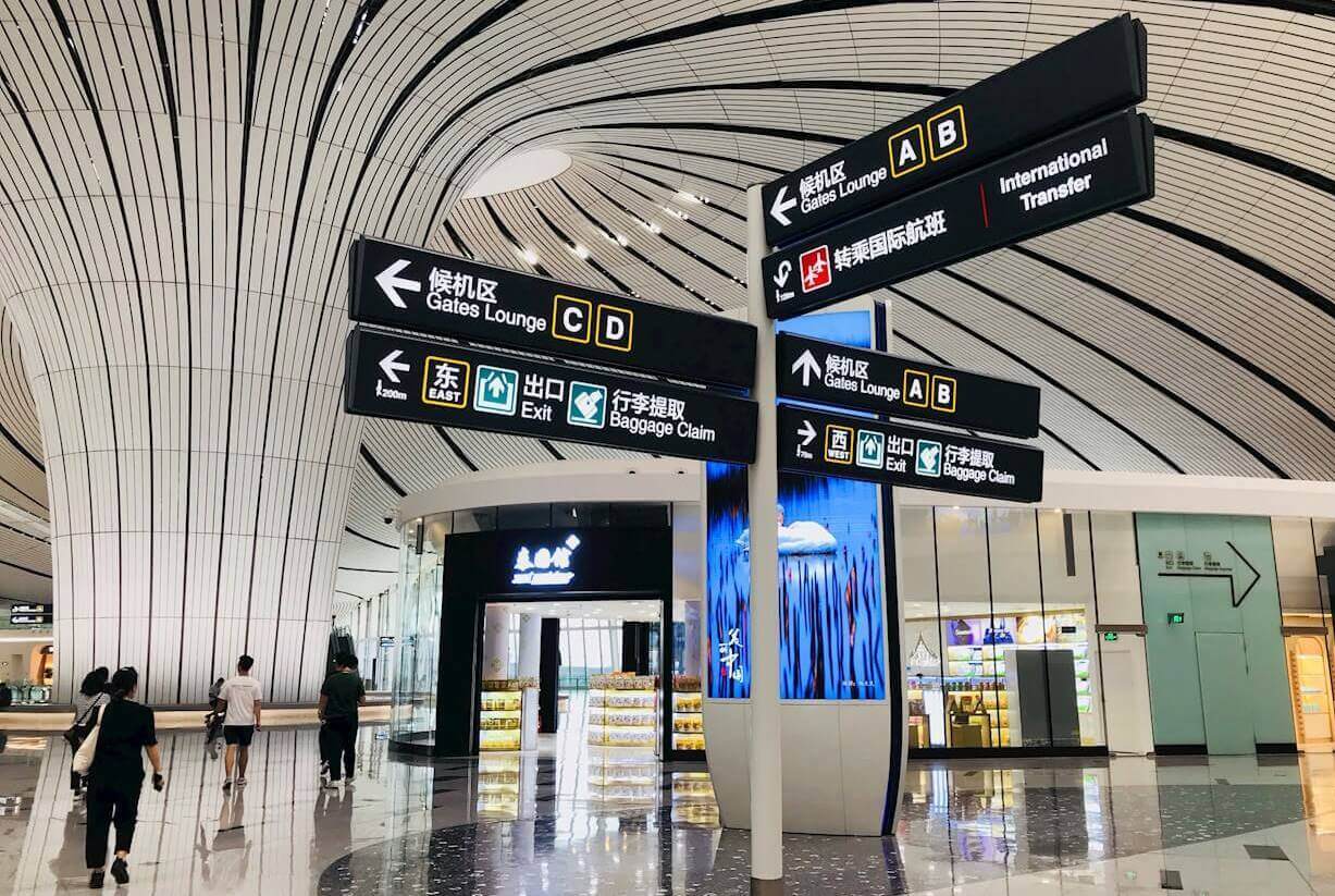 ABB proporciona sistema de distribución eléctrica para el Aeropuerto de Pekín 