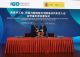 España y China mediante EV100 acuerdan “desarrollar iniciativas conjuntas en torno al vehículo eléctrico y la movilidad del futuro”